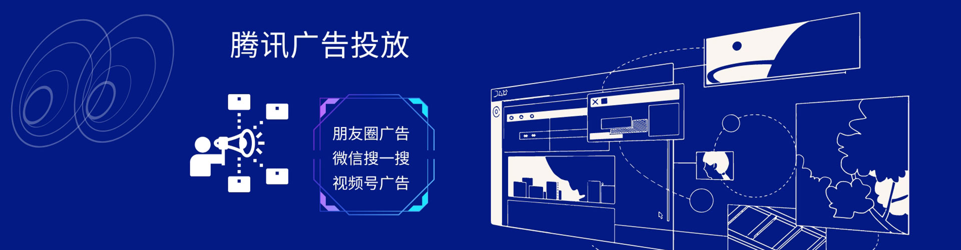 云岩信息流代理